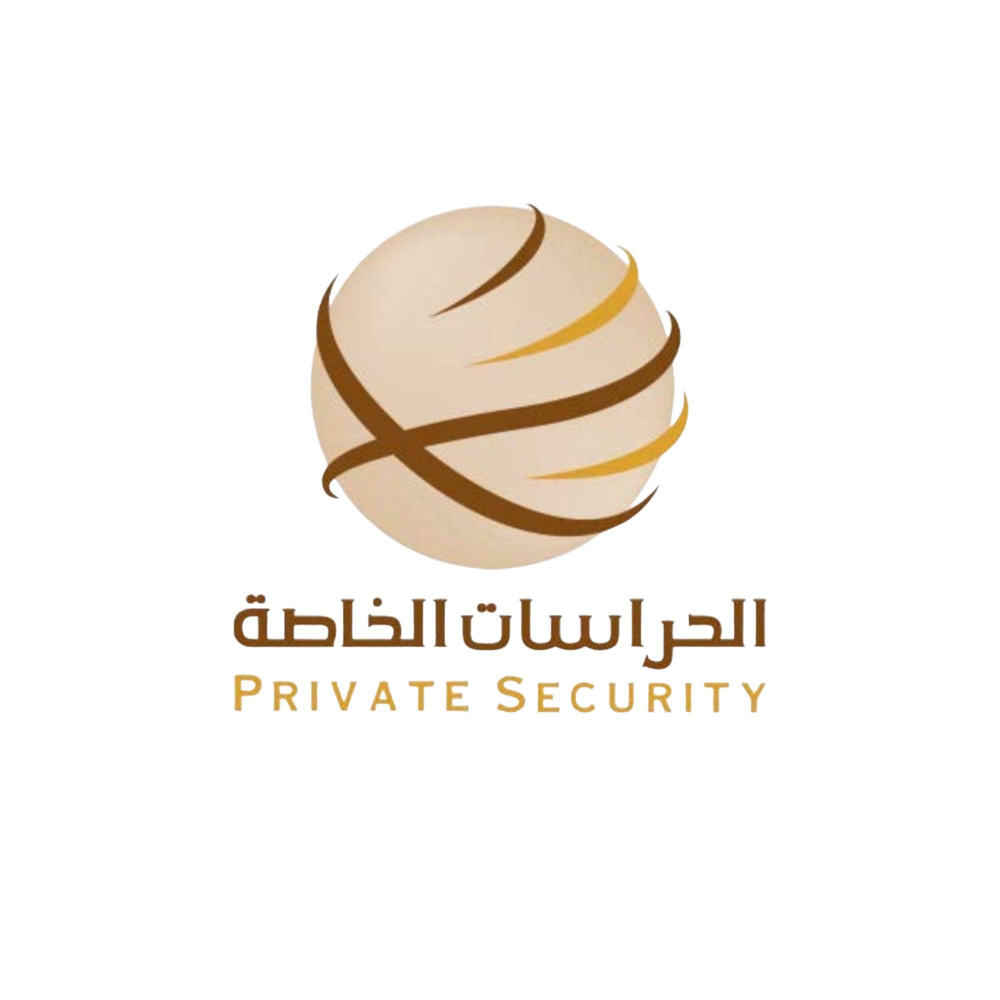 شعار مؤسسة الحراسات الخاصة الامنية